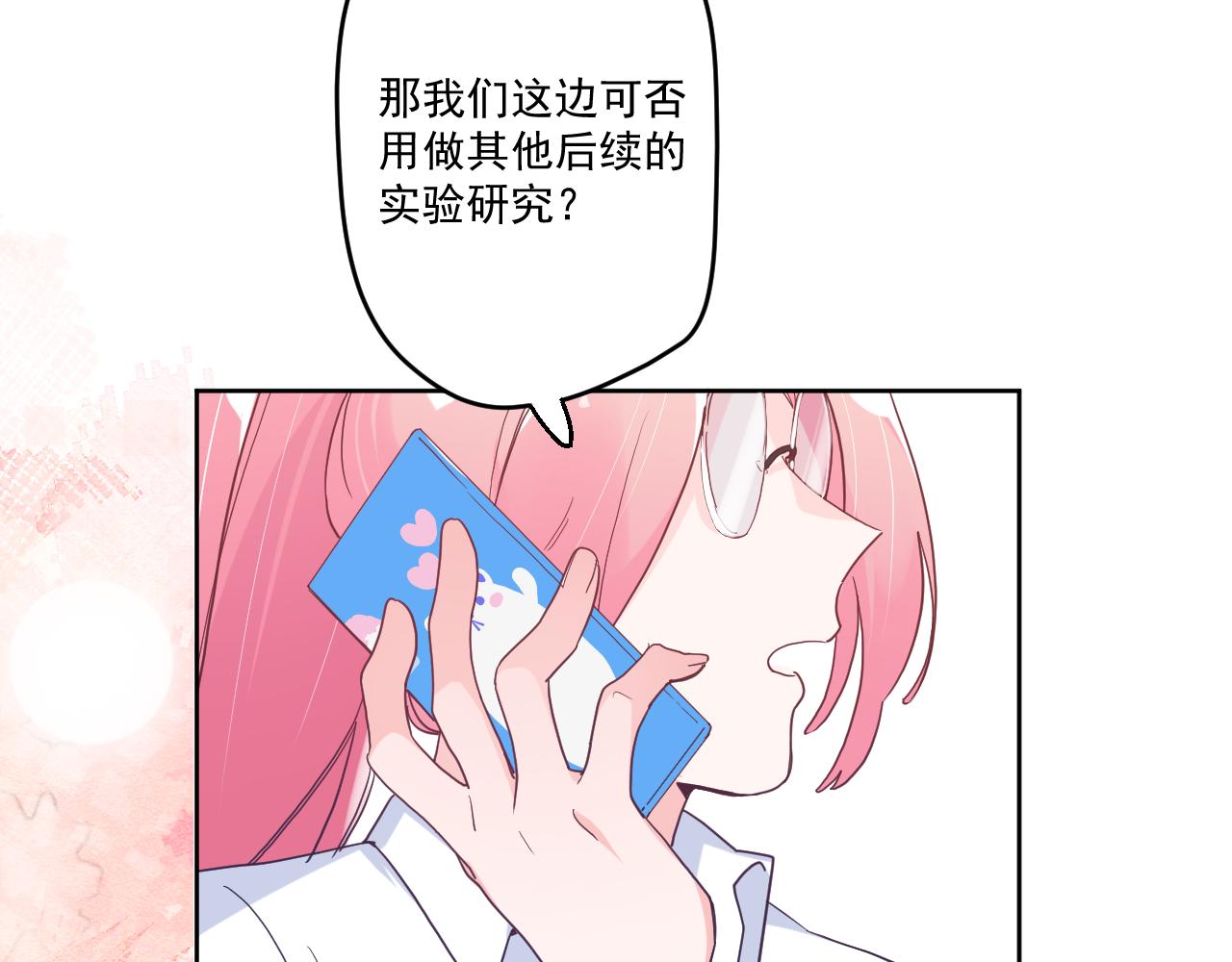 第四十四话：转机(1/3)-第47话