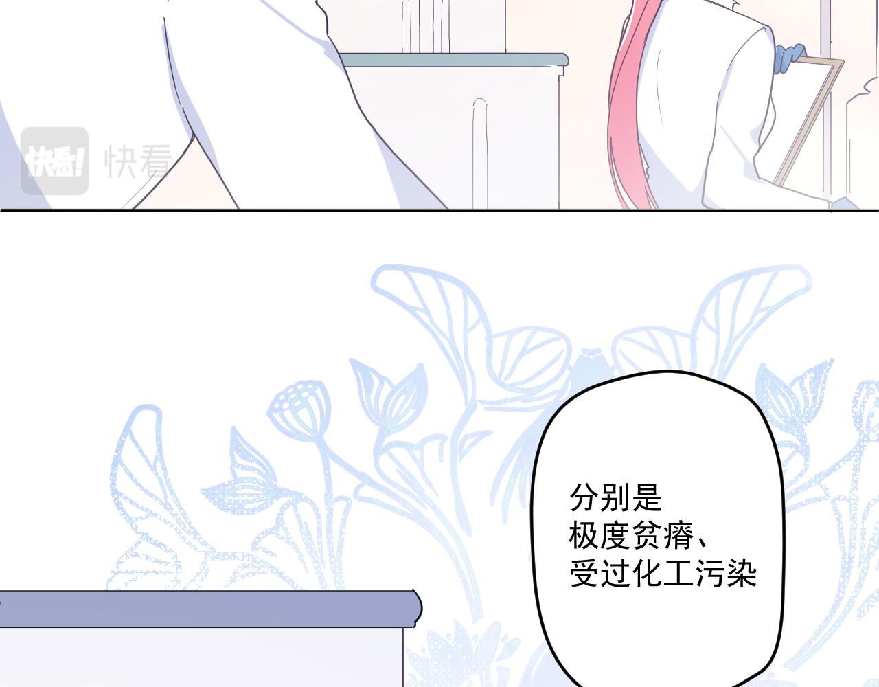 第四十四话：转机(1/3)-第47话