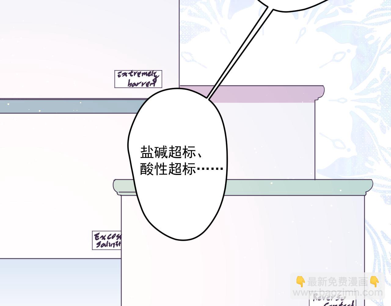 第四十四话：转机(1/3)-第47话