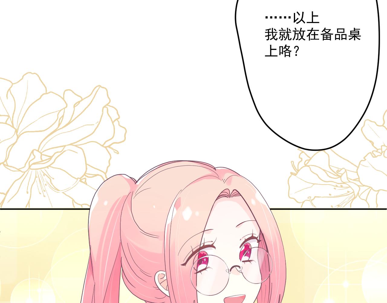 第四十四话：转机(1/3)-第47话