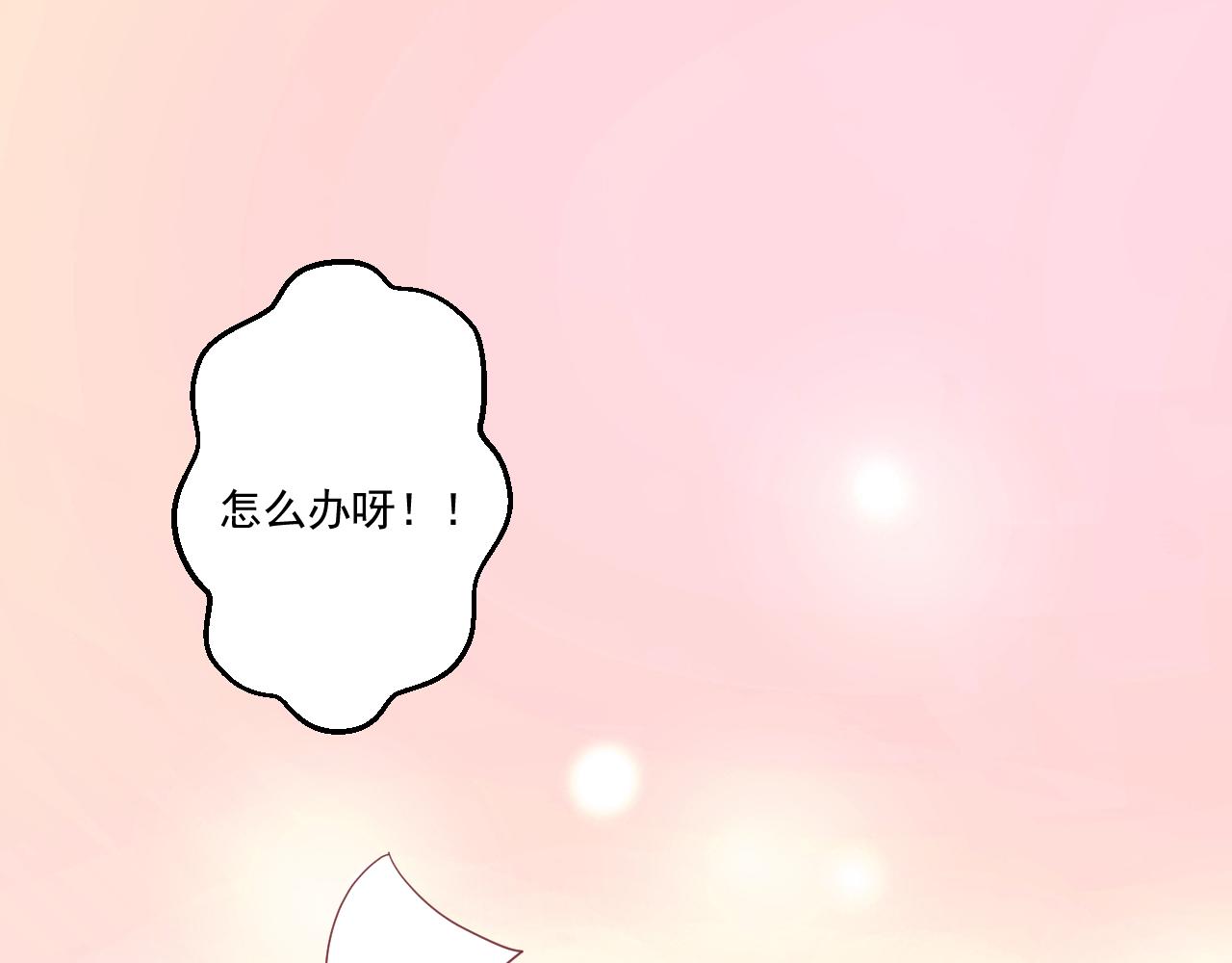 第四十四话：转机(1/3)-第47话