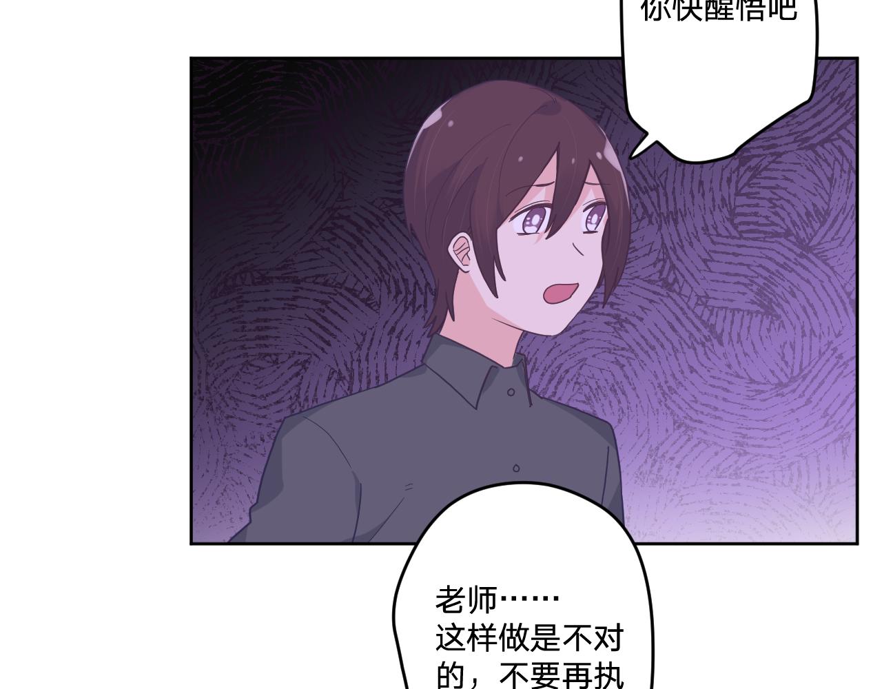 第四十六话：反击(1/3)-第49话