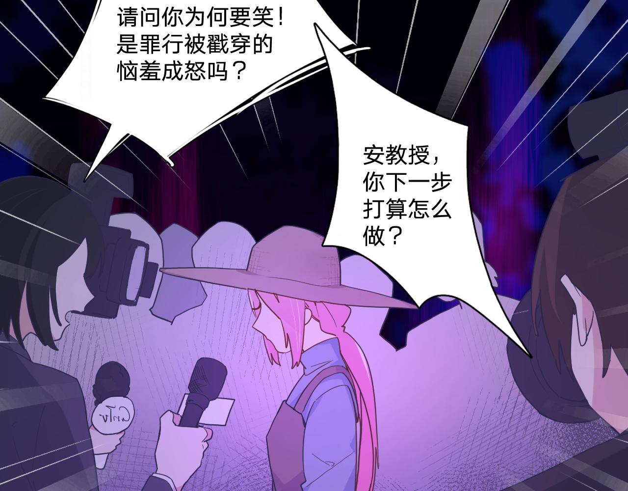第四十六话：反击(1/3)-第49话