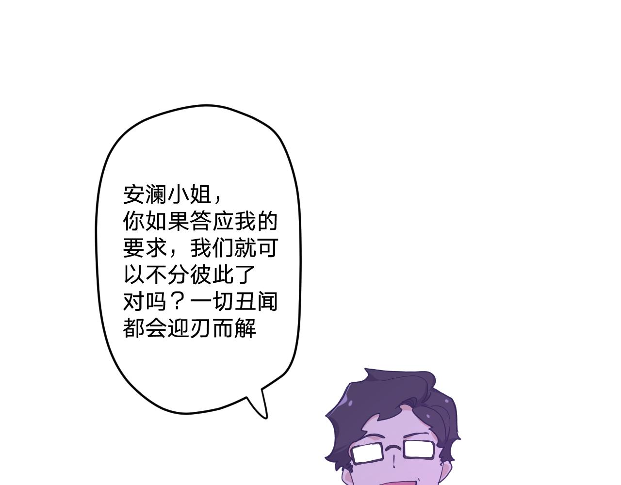 第四十六话：反击(1/3)-第49话