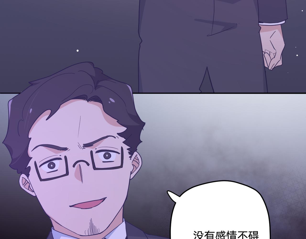第四十六话：反击(1/3)-第49话