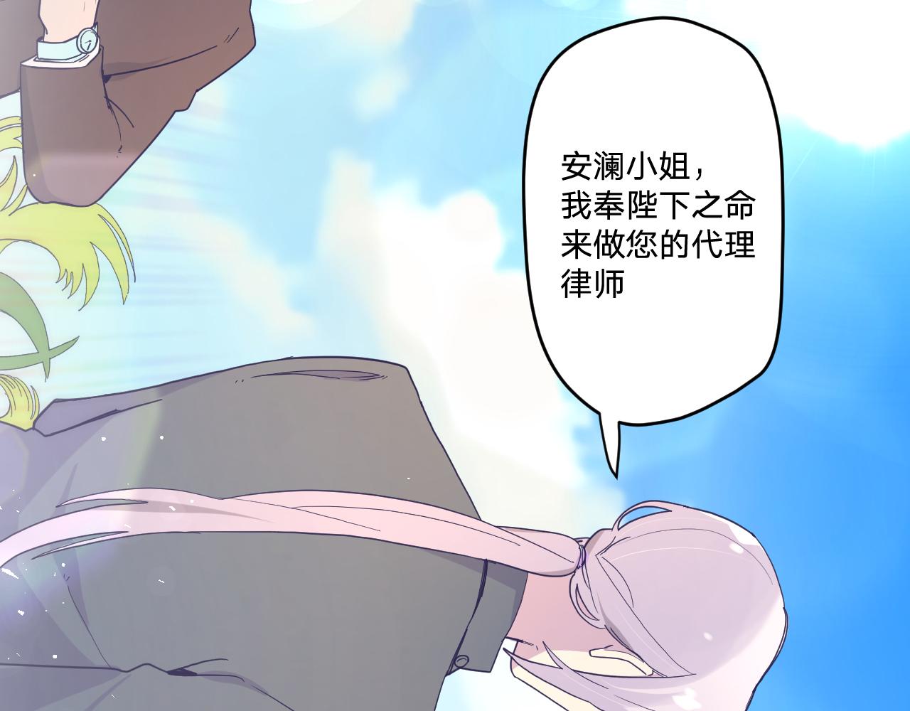 第四十六话：反击(1/3)-第49话