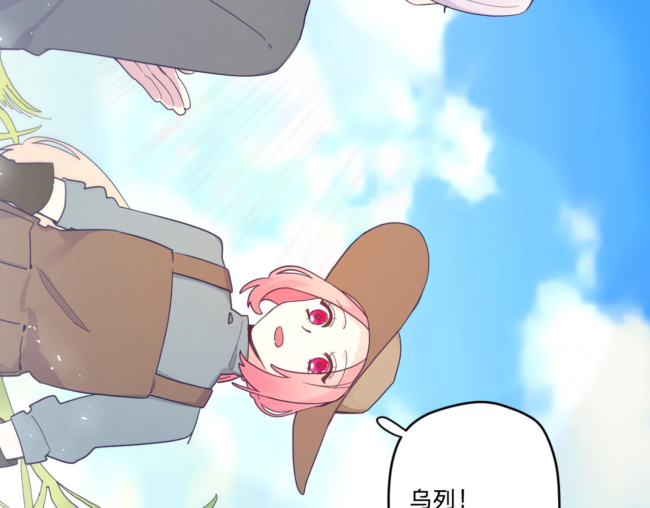 第四十六话：反击(1/3)-第49话