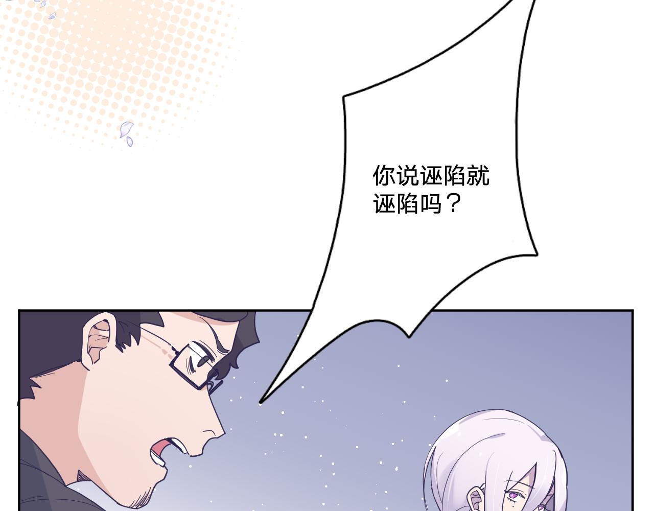 第四十六话：反击(1/3)-第49话