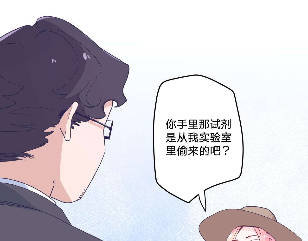 第四十六话：反击(1/3)-第49话