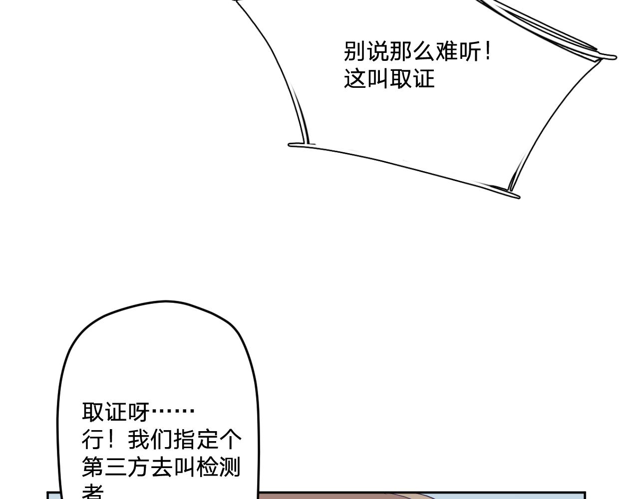 第四十六话：反击(1/3)-第49话