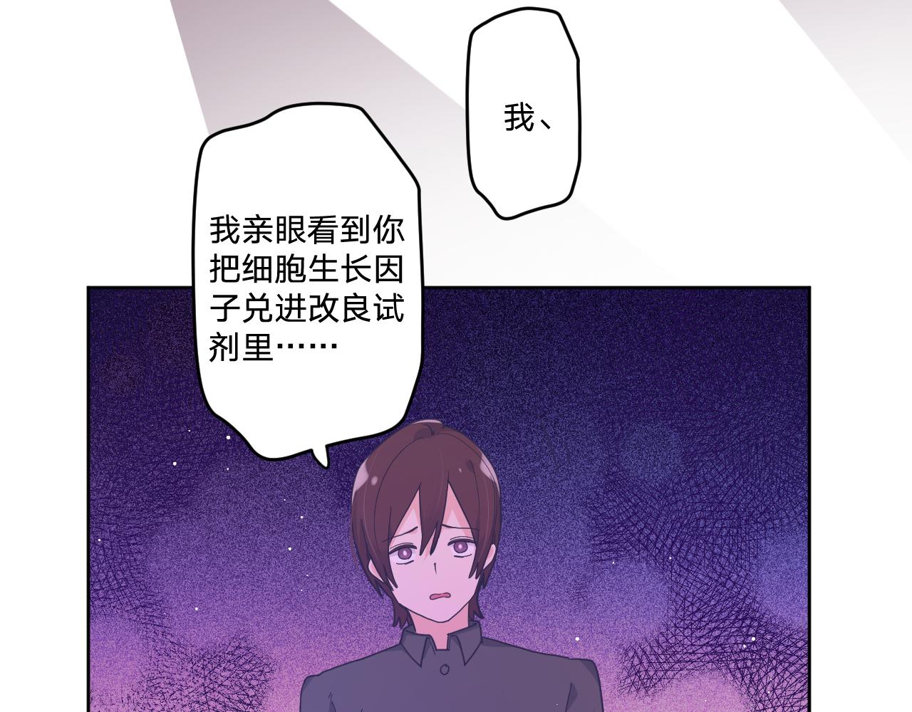 第四十六话：反击(1/3)-第49话