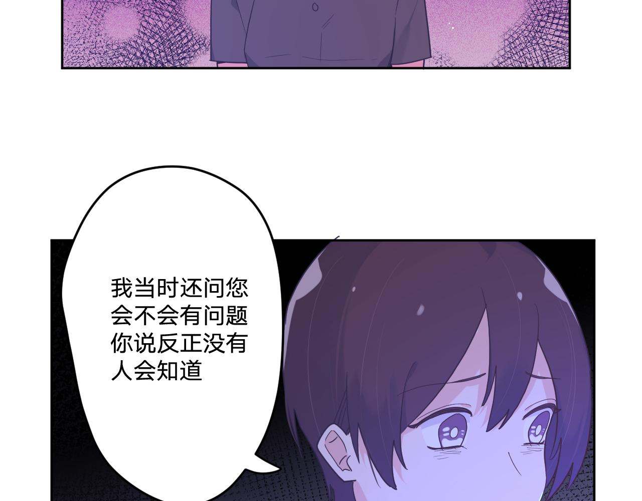 第四十六话：反击(1/3)-第49话
