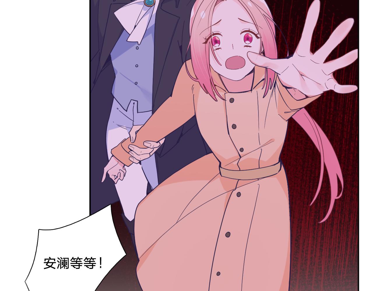 第四十八话：雪崩(1/3)-第51话