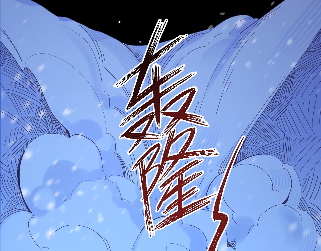 第四十八话：雪崩(1/3)-第51话