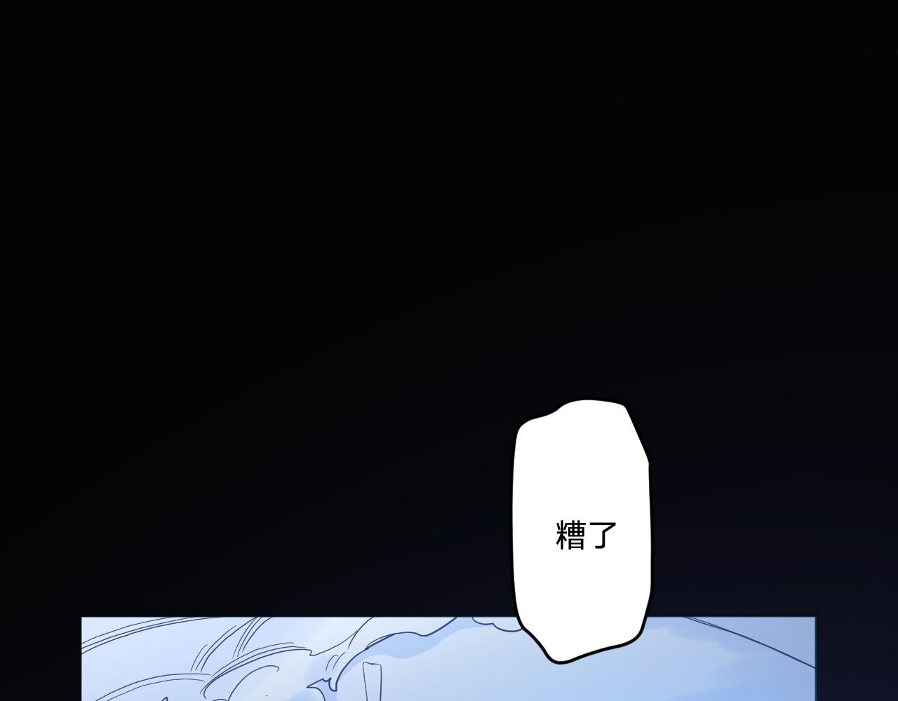 第四十八话：雪崩(1/3)-第51话