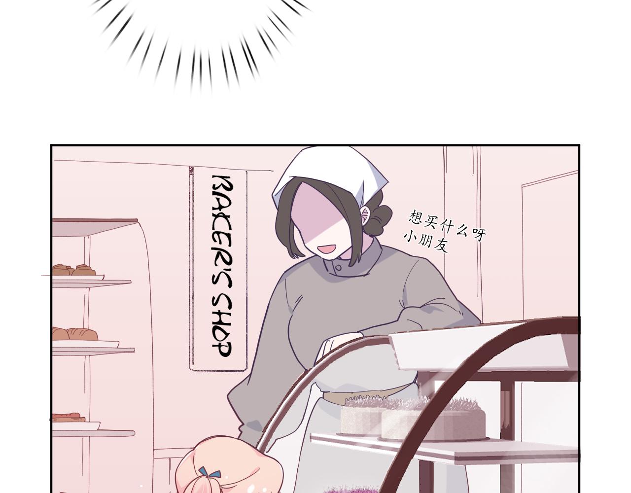 第五十话：生命之泉(1/3)-第53话