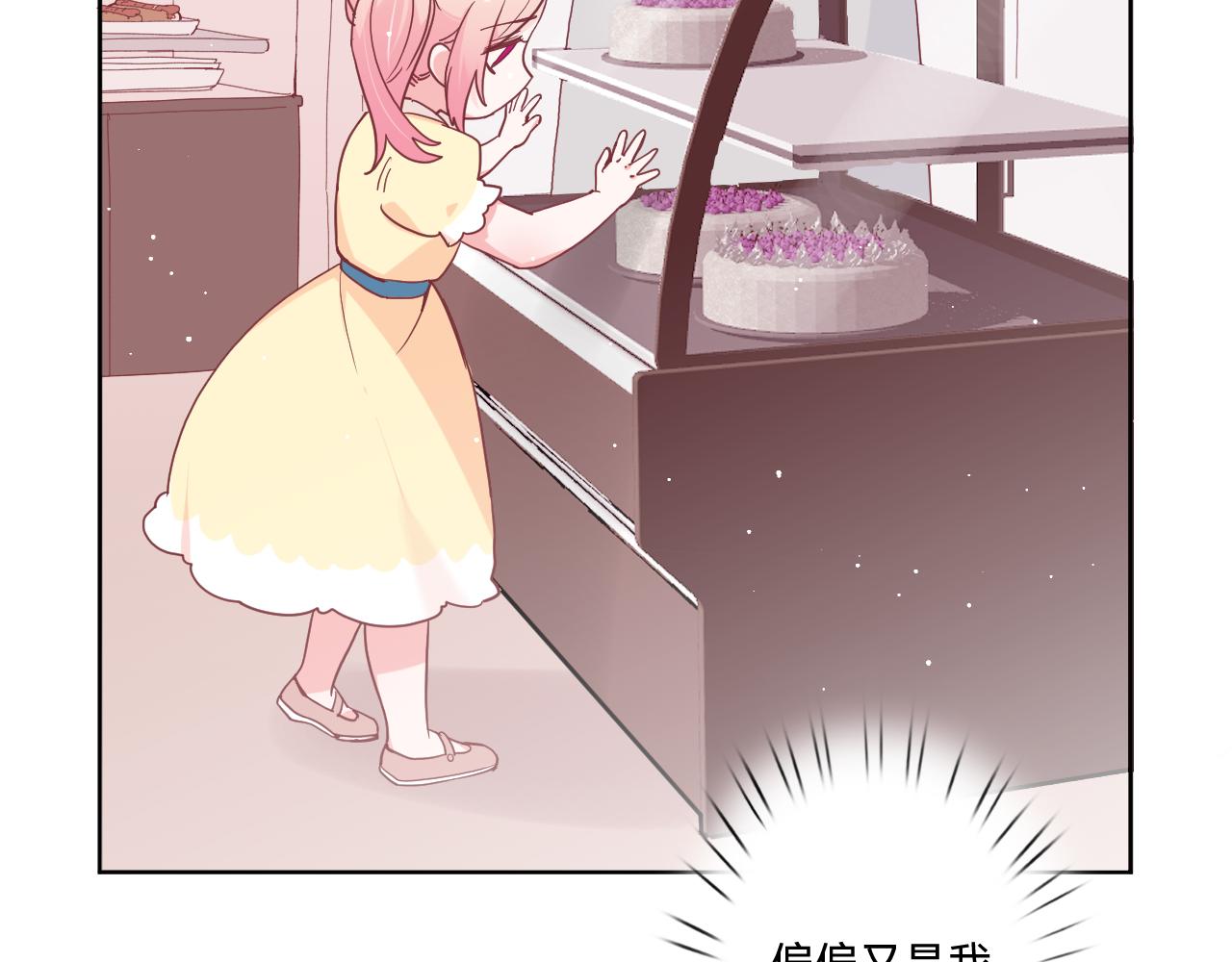 第五十话：生命之泉(1/3)-第53话