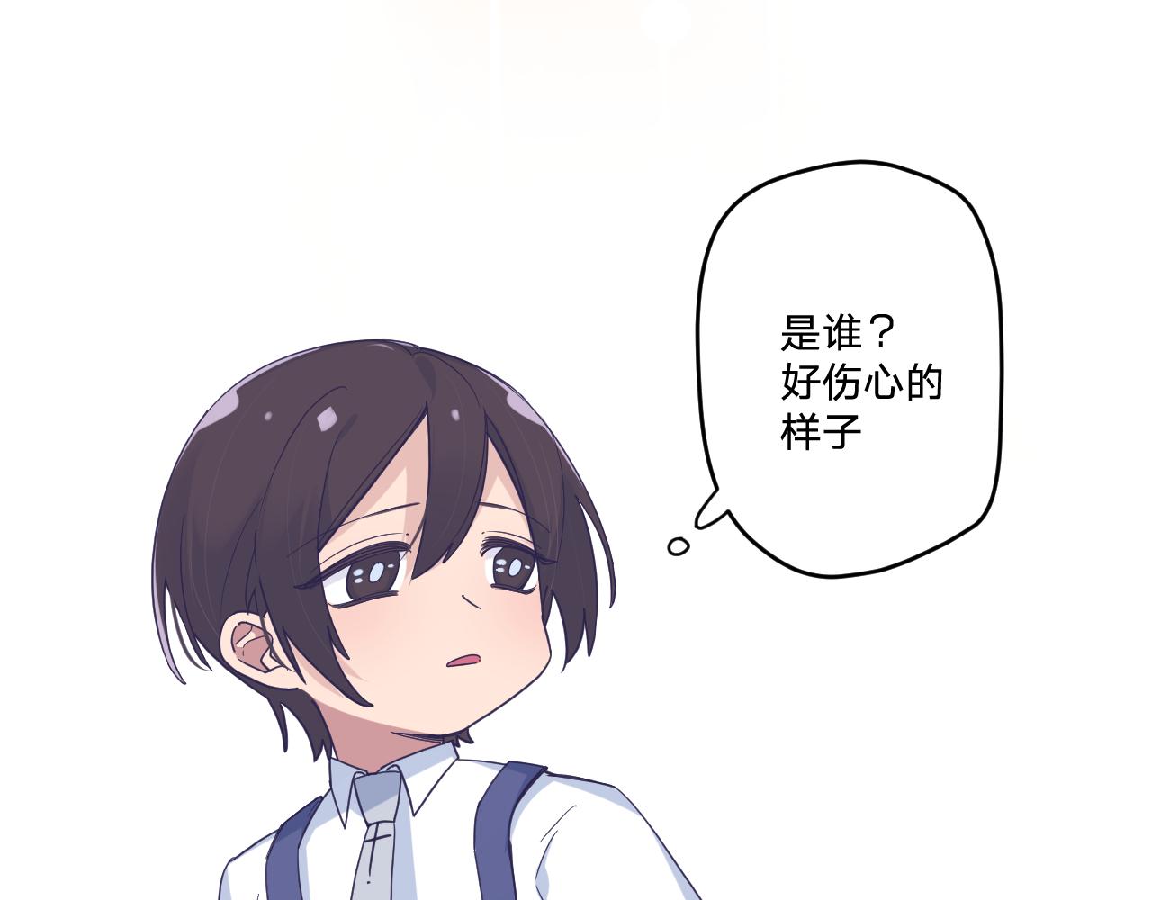 第五十话：生命之泉(1/3)-第53话