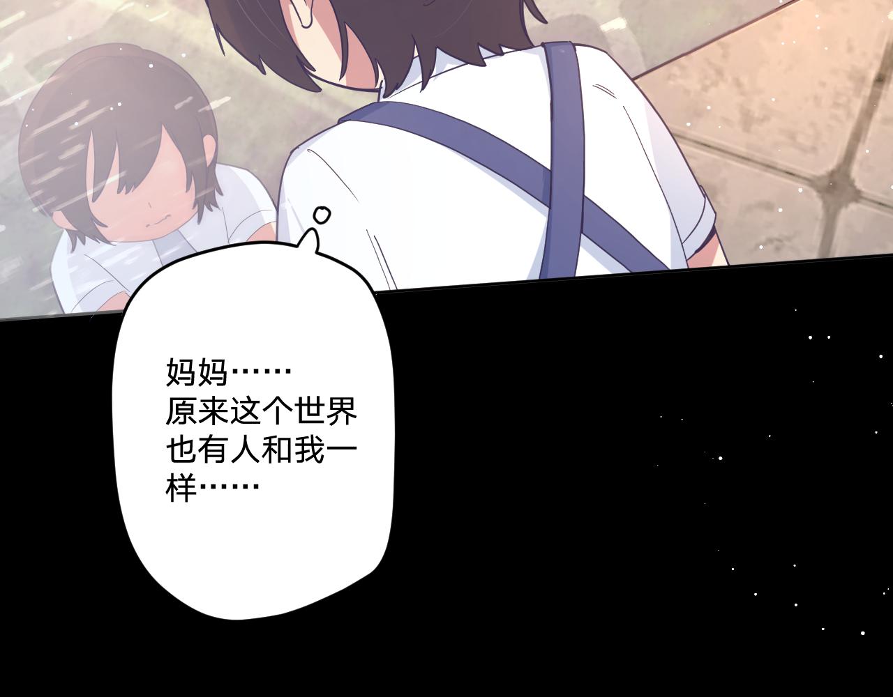 第五十话：生命之泉(1/3)-第53话