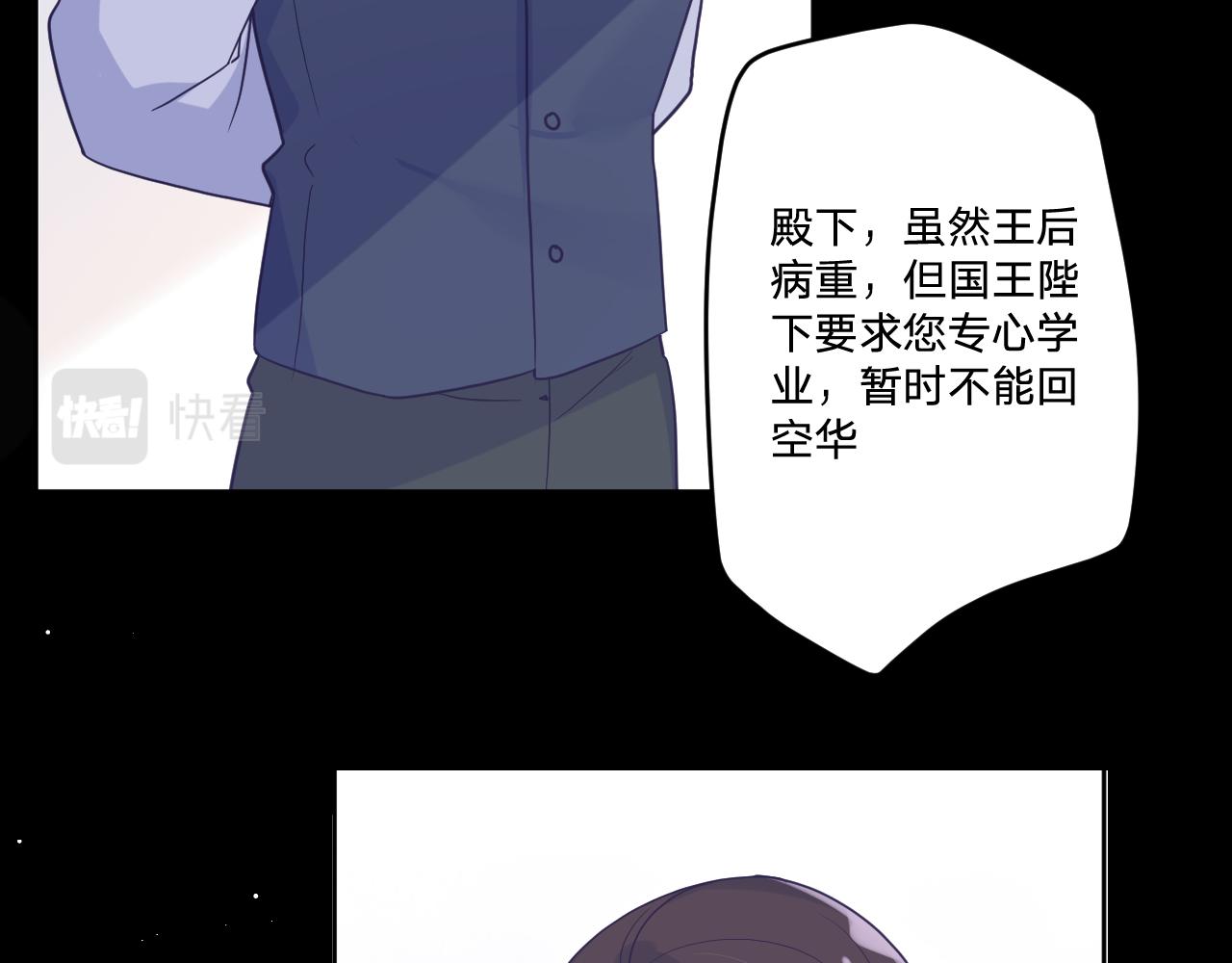 第五十话：生命之泉(1/3)-第53话