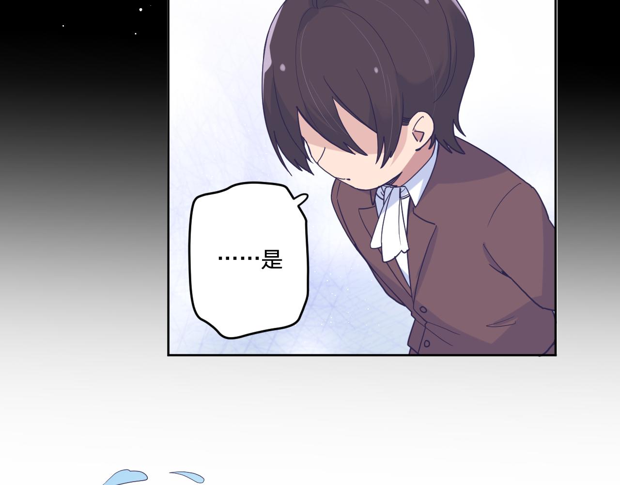 第五十话：生命之泉(1/3)-第53话