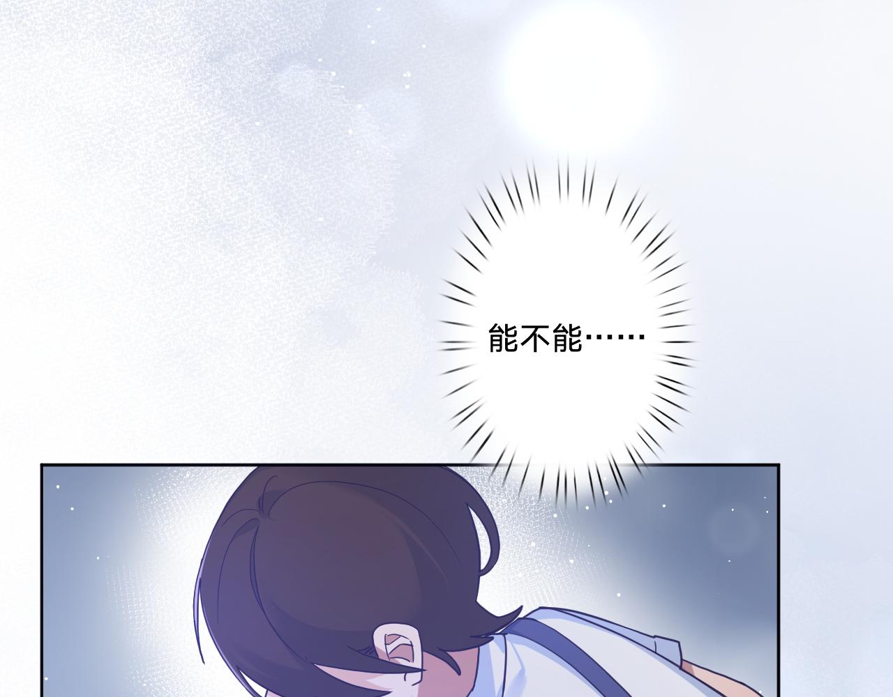 第五十话：生命之泉(1/3)-第53话