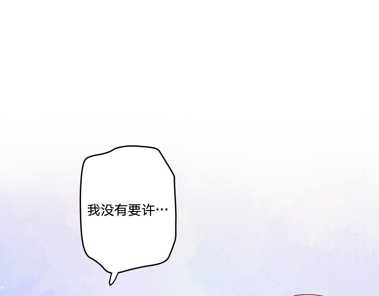 第五十话：生命之泉(1/3)-第53话