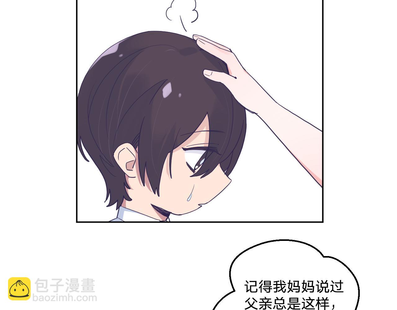 第五十话：生命之泉(1/3)-第53话