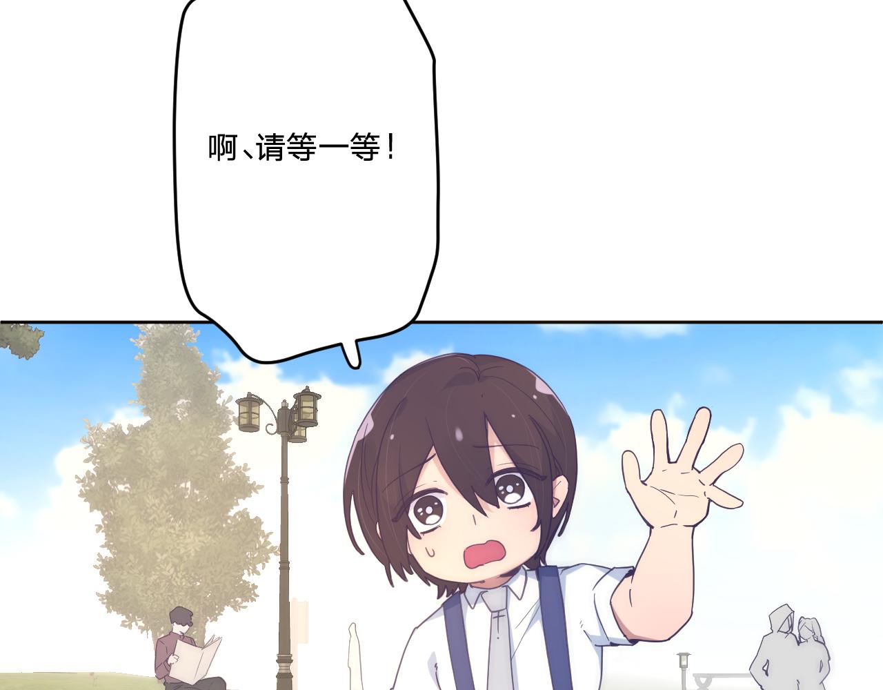 第五十话：生命之泉(1/3)-第53话
