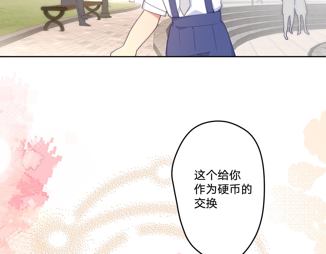 第五十话：生命之泉(1/3)-第53话