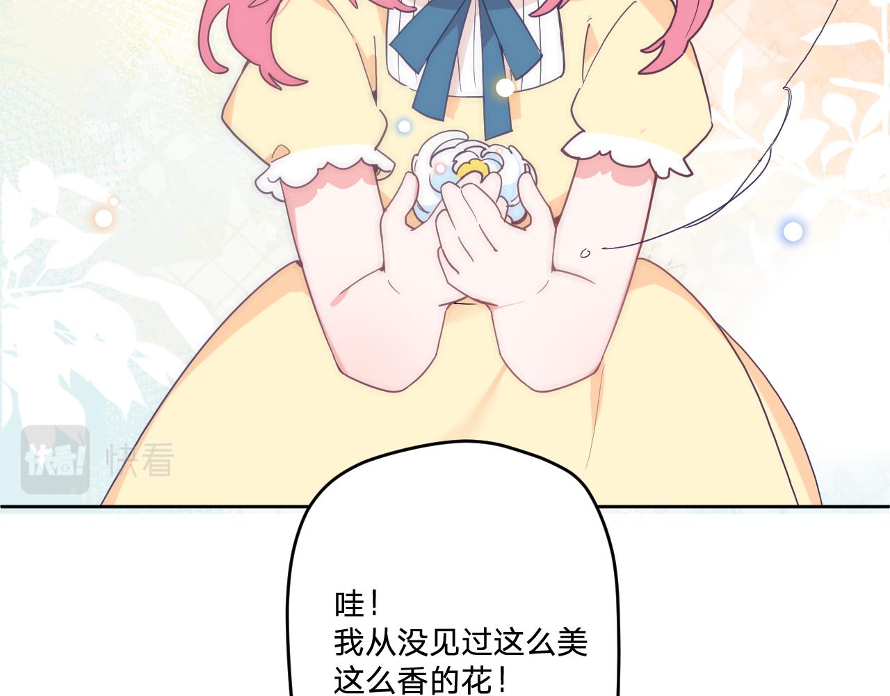 第五十话：生命之泉(1/3)-第53话