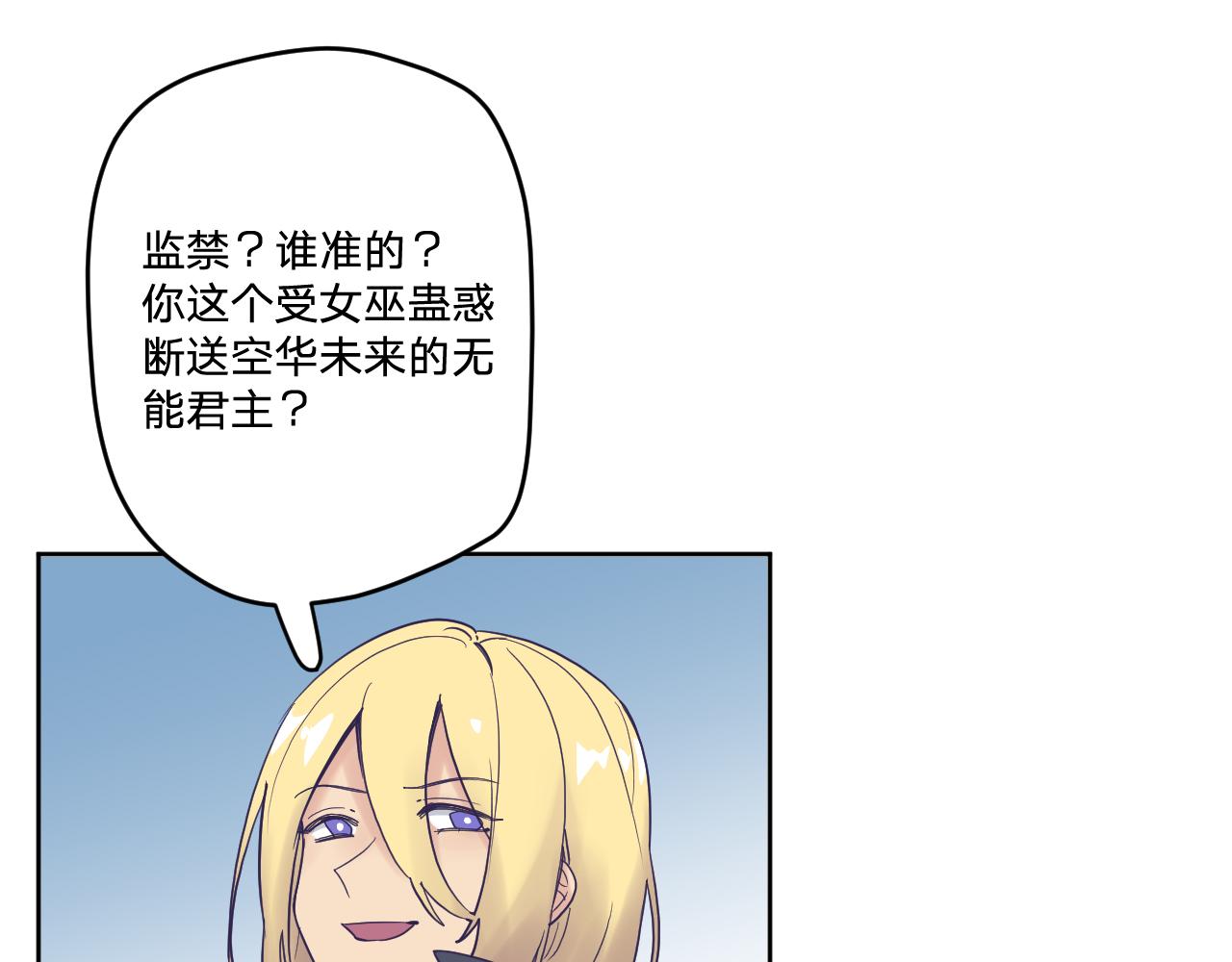 第五十二话(1/3)-第55话