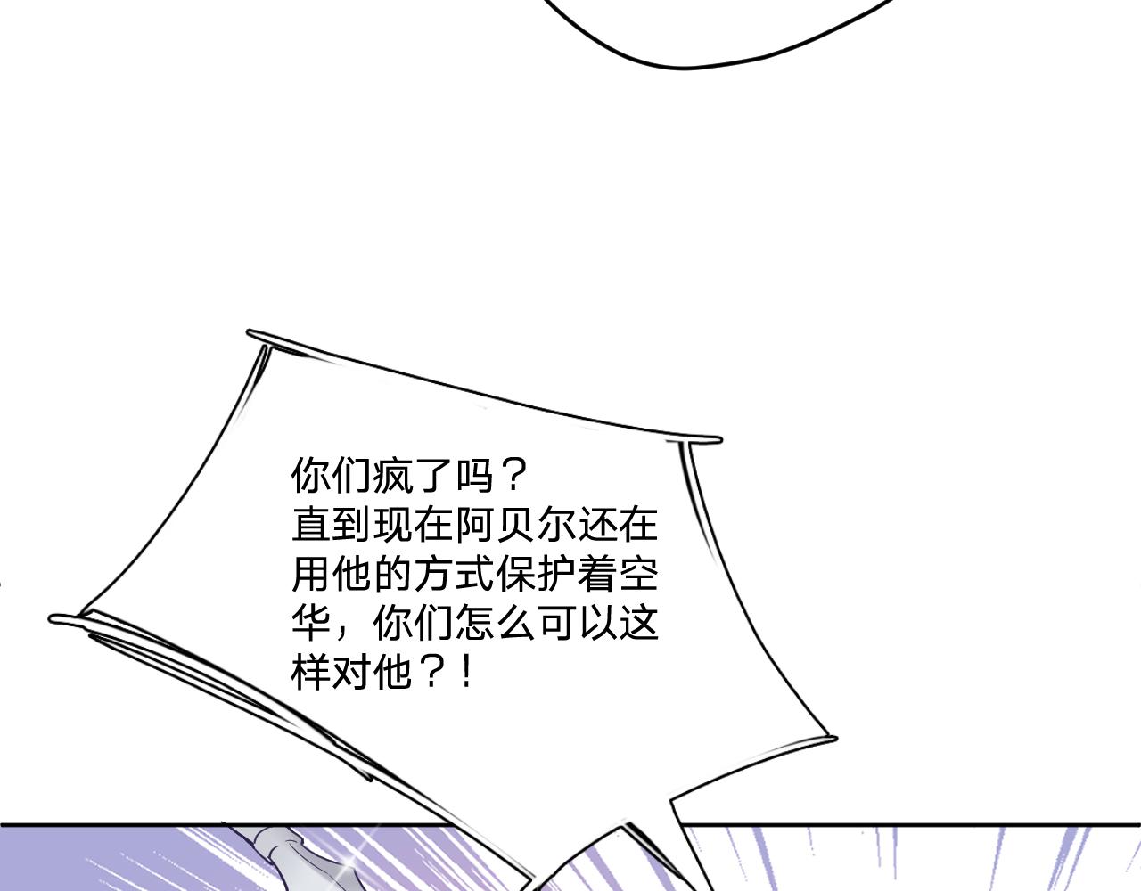 第五十二话(1/3)-第55话