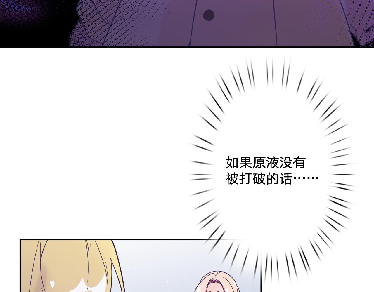 第五十二话(1/3)-第55话