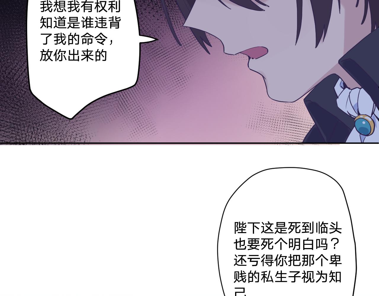 第五十二话(1/3)-第55话