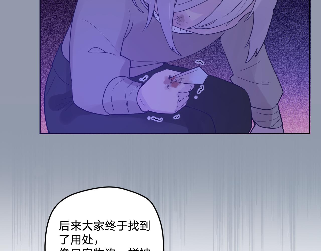 第五十二话(1/3)-第55话
