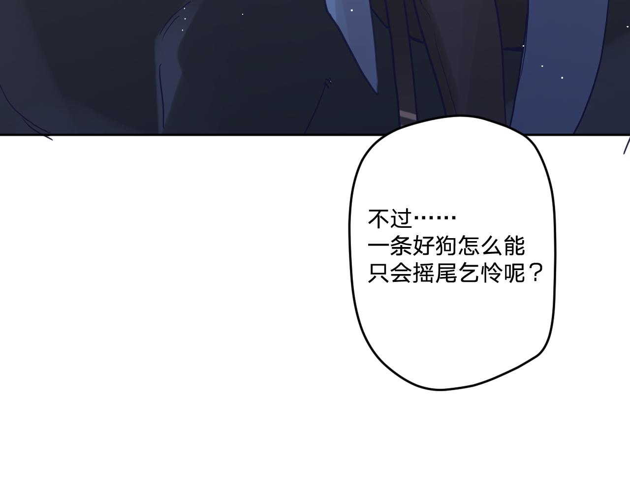第五十二话(1/3)-第55话