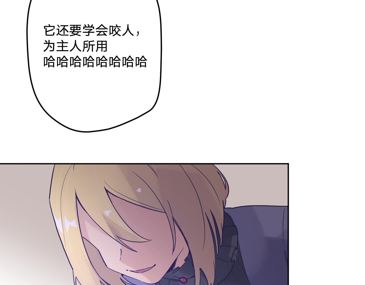第五十二话(1/3)-第55话