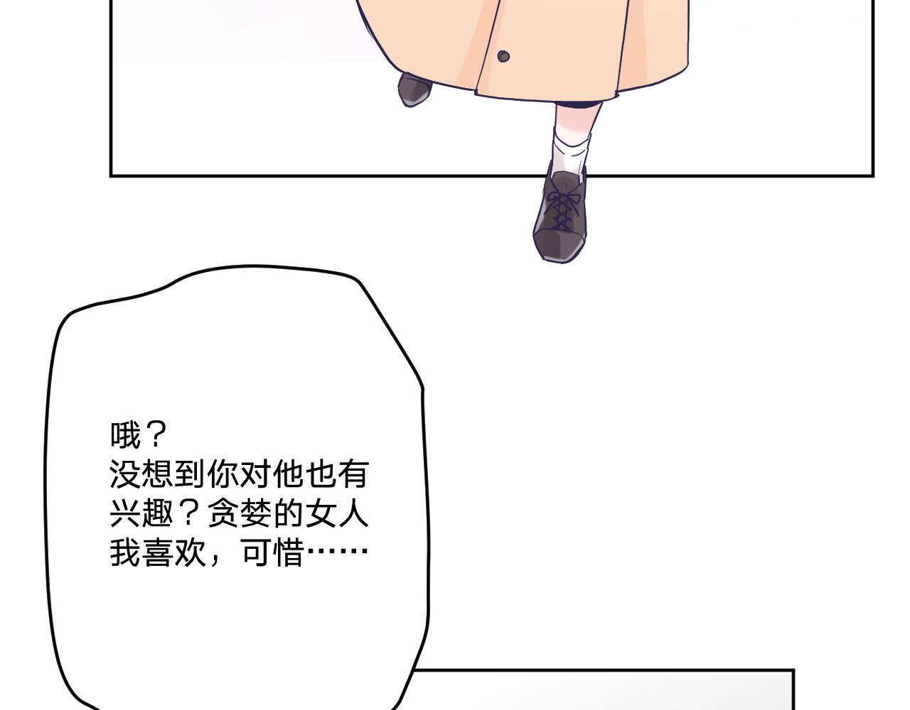 第五十二话(1/3)-第55话