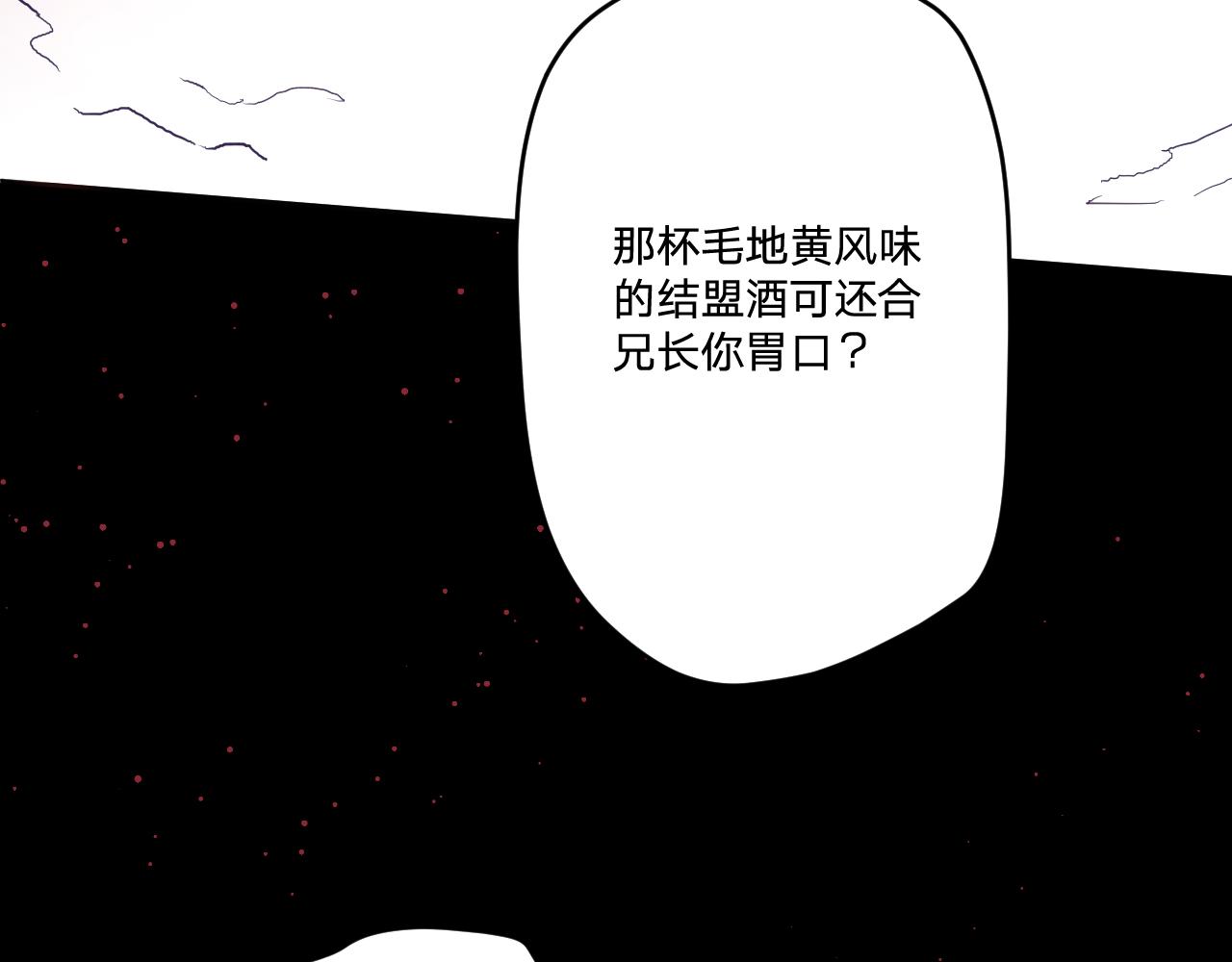 第五十三话：真相(1/3)-第57话