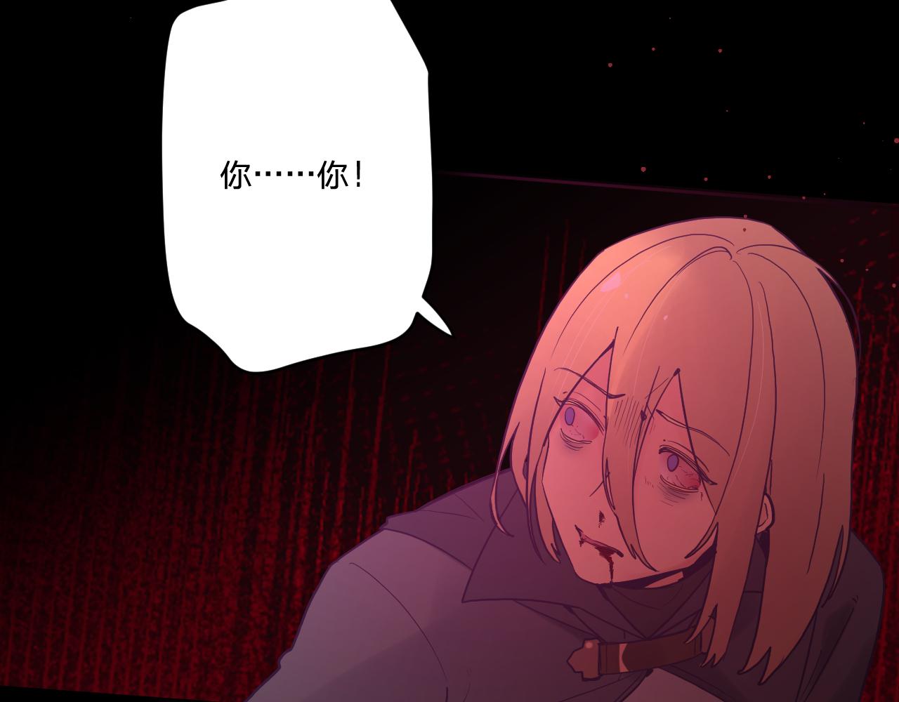 第五十三话：真相(1/3)-第57话