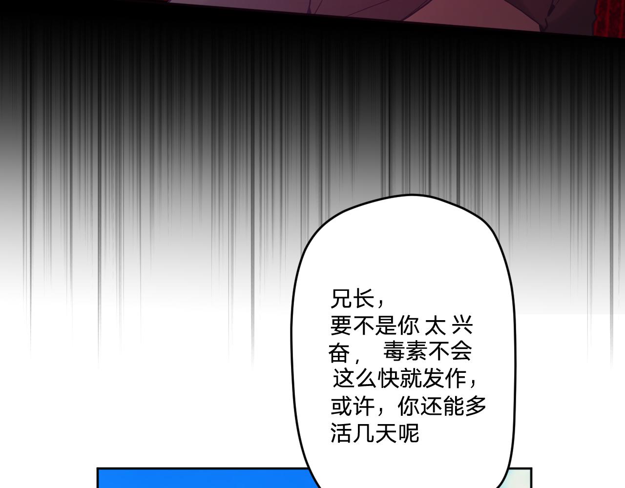第五十三话：真相(1/3)-第57话
