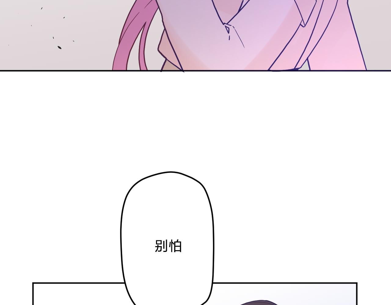 第五十三话：真相(1/3)-第57话