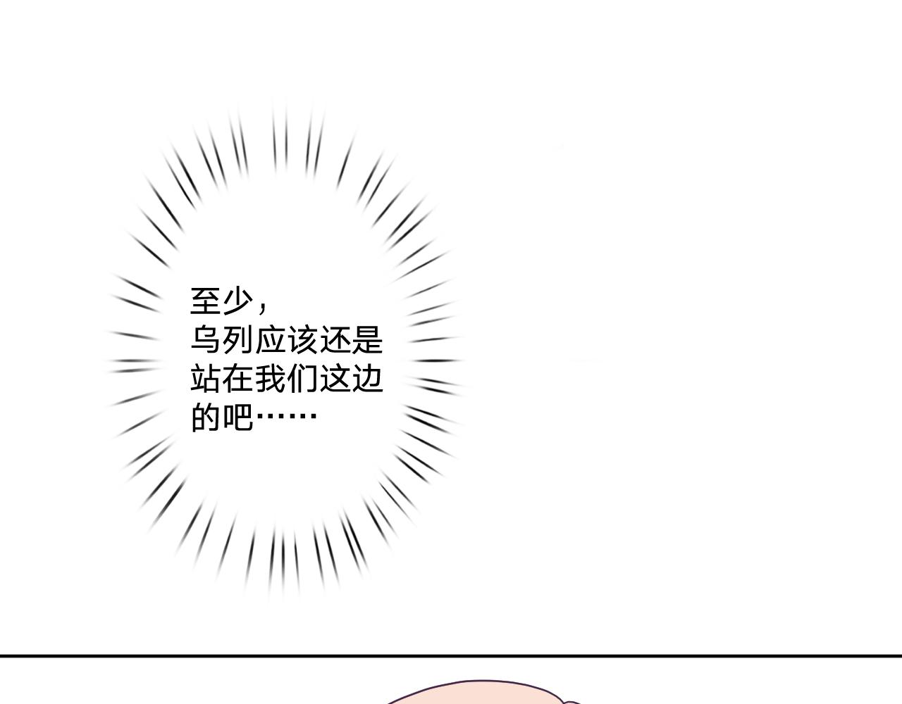 第五十三话：真相(1/3)-第57话