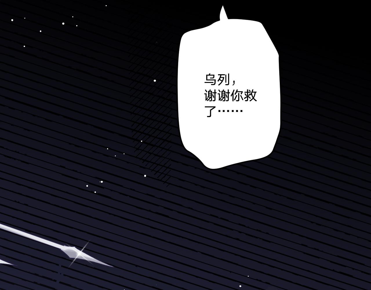 第五十三话：真相(1/3)-第57话