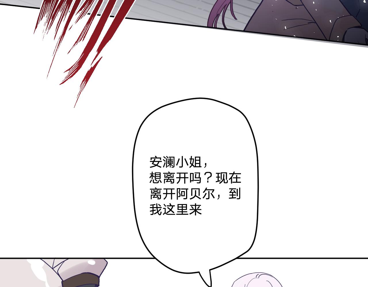 第五十三话：真相(1/3)-第57话