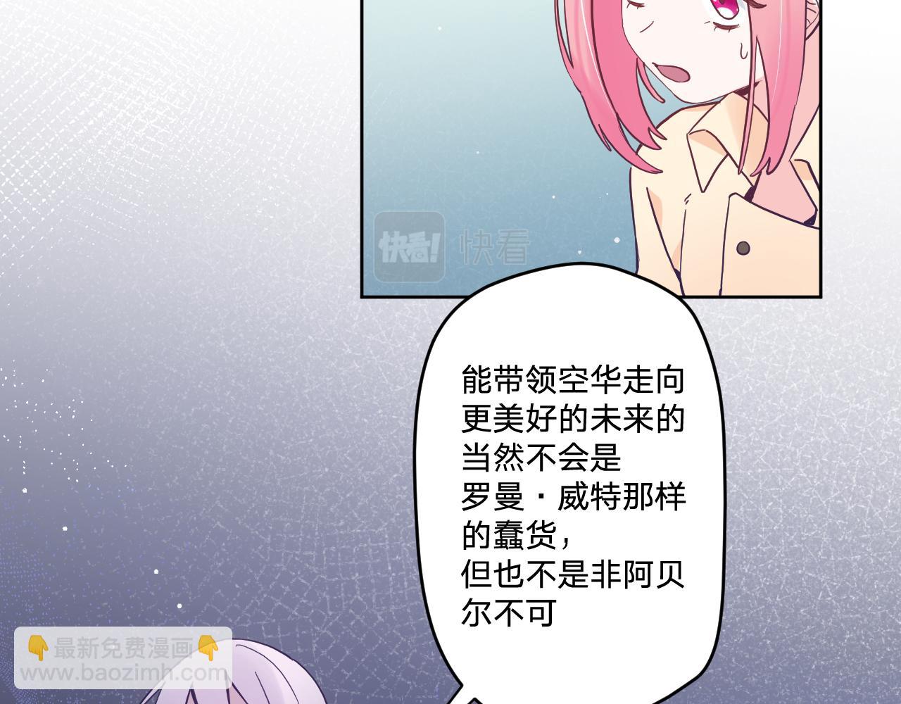 第五十三话：真相(1/3)-第57话