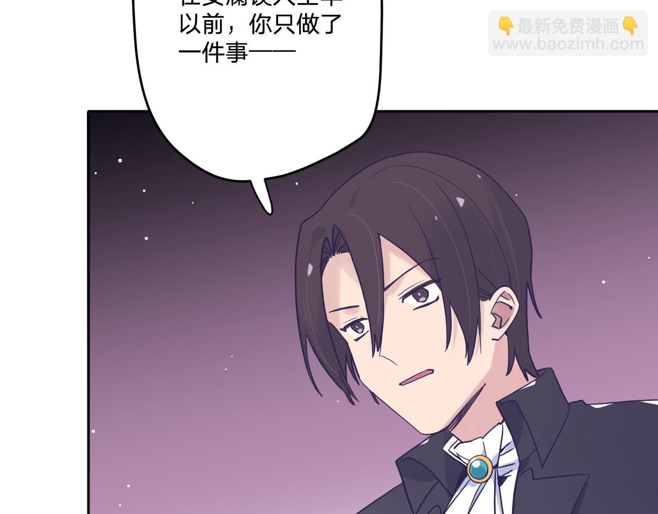 第五十三话：真相(1/3)-第57话