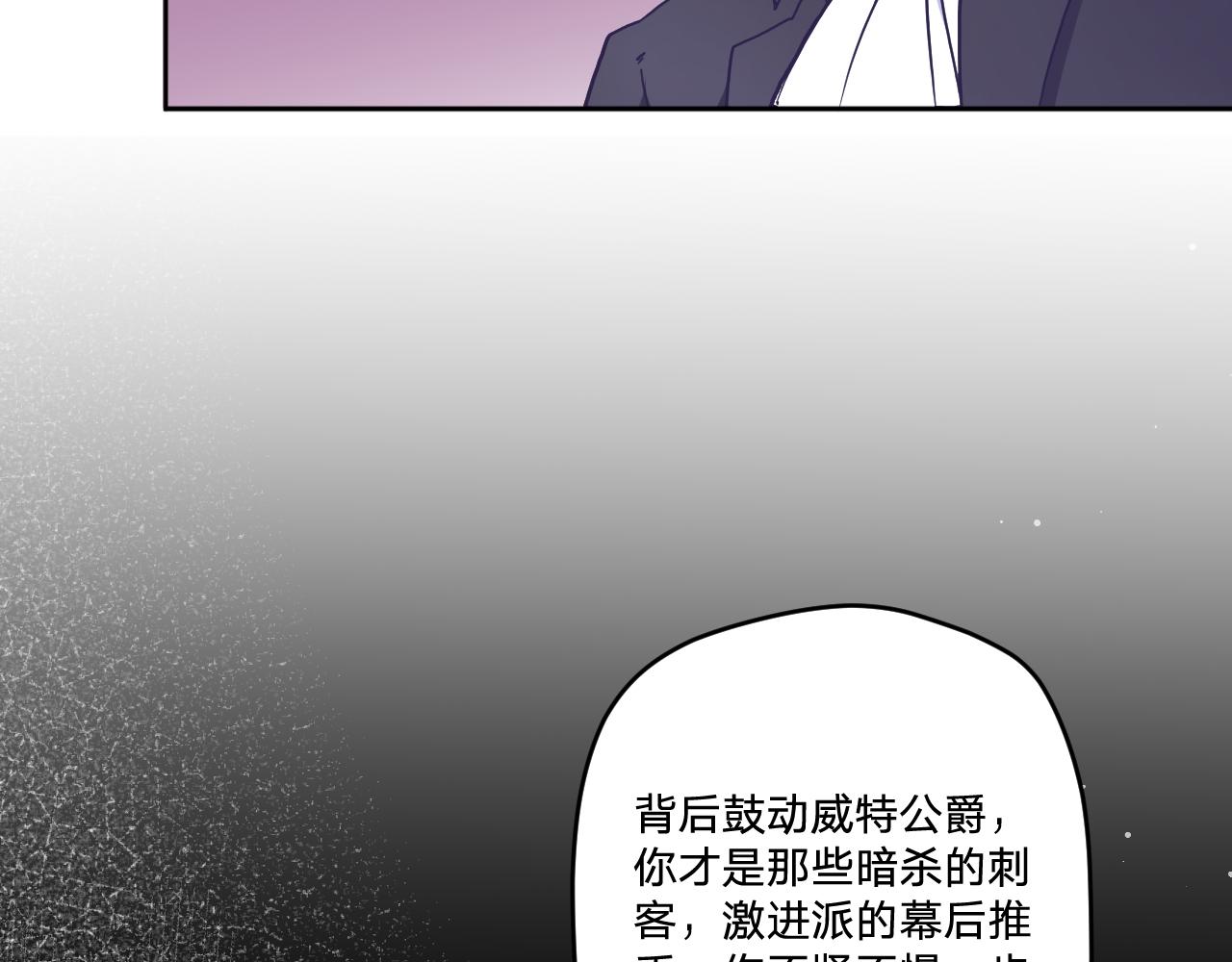 第五十三话：真相(1/3)-第57话