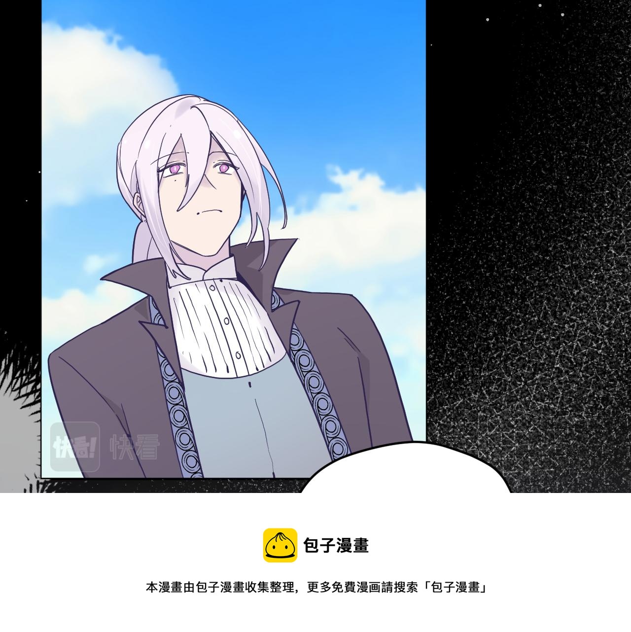 第五十三话：真相(1/3)-第57话